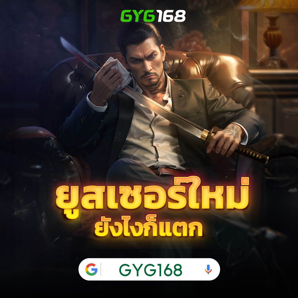 QQ101
⚡ วิธีสร้างรายได้ผ่านสล็อตออนไลน์ 